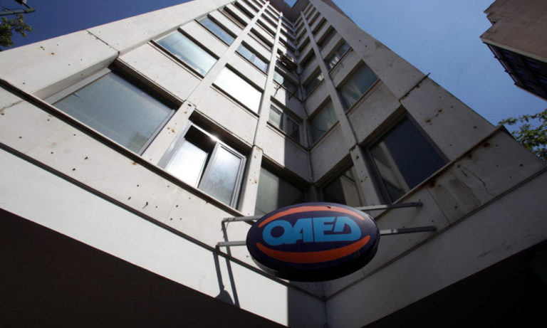 Εποχικό επίδομα ΟΑΕΔ: Από σήμερα Δευτέρα 16/9 οι αιτήσεις στον ΟΑΕΔ