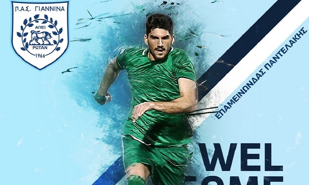 ΠΑΣ Γιάννινα: Ανακοίνωσε τον Επαμεινώνδα Παντελάκη (pic)