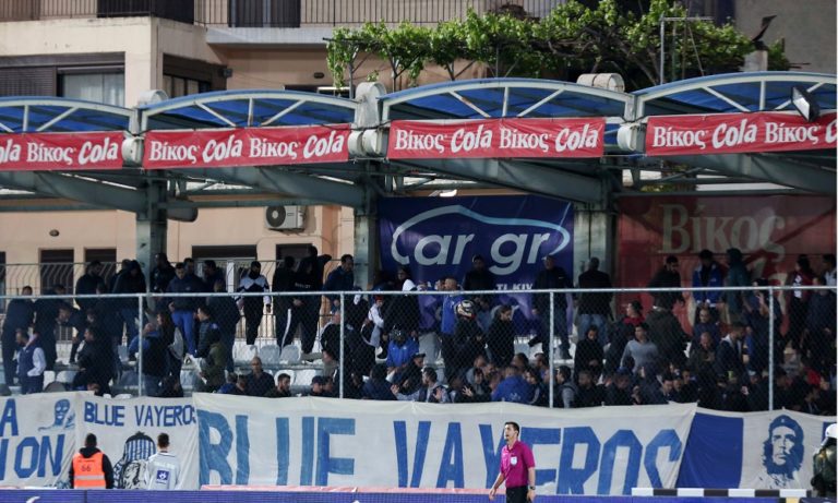 ΠΑΣ Γιάννινα: Καυστική ανακοίνωση οπαδών για Χριστοβασίλη