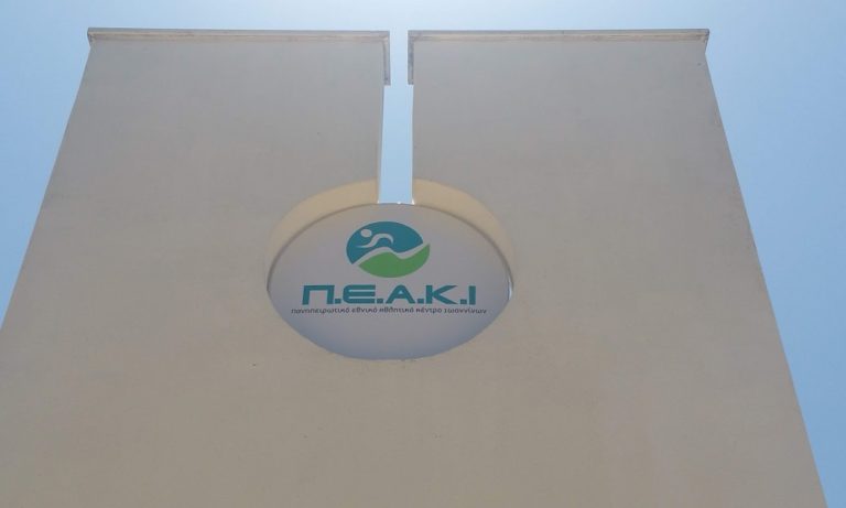 ΠΑΣ Γιάννινα: Οι οφειλές της ΠΑΕ για το ΠΕΑΚΙ