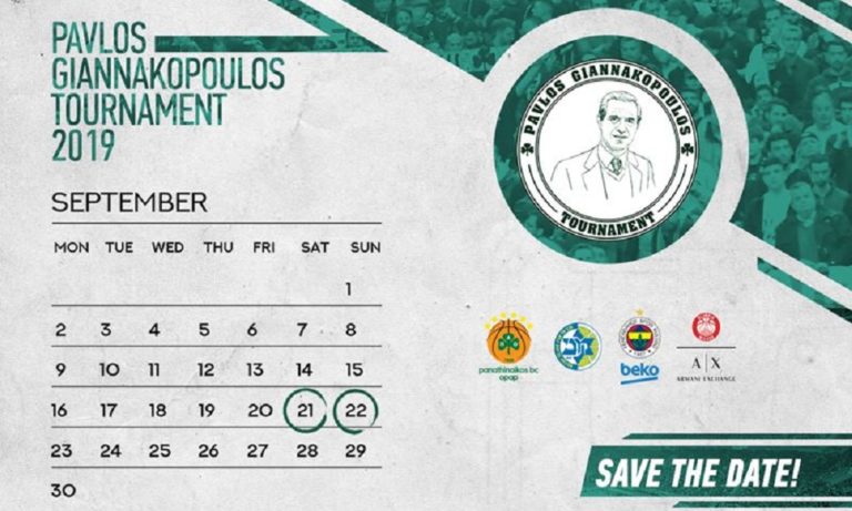 Παναθηναϊκός: Το πρόγραμμα του «Παύλος Γιαννακόπουλος»