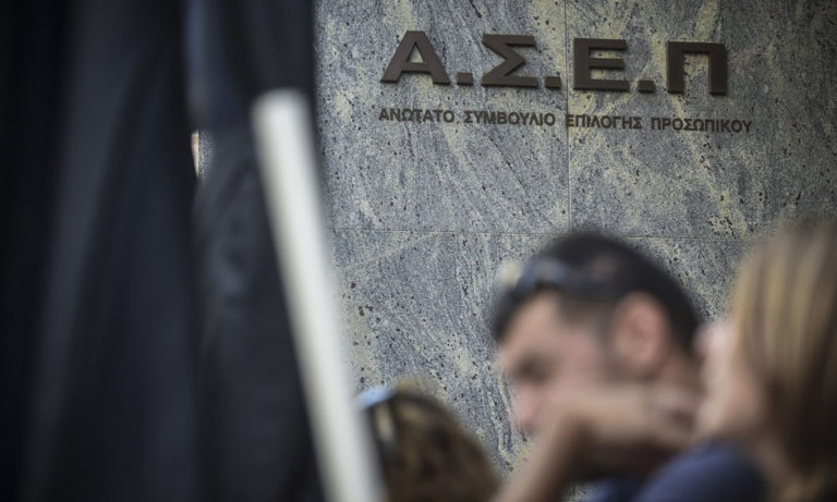 ΑΣΕΠ: 450 προσλήψεις σε φορείς του Δημοσίου – Κάνε αίτηση σε αυτές τις πέντε προκηρύξεις