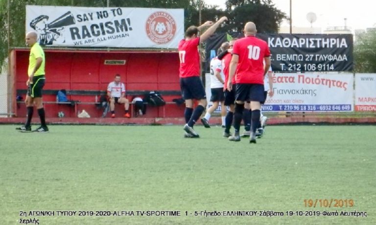 Πρωτάθλημα Τύπου Ποδόσφαιρο: «Σεφτέ» με… πεντάρα το Sportime!