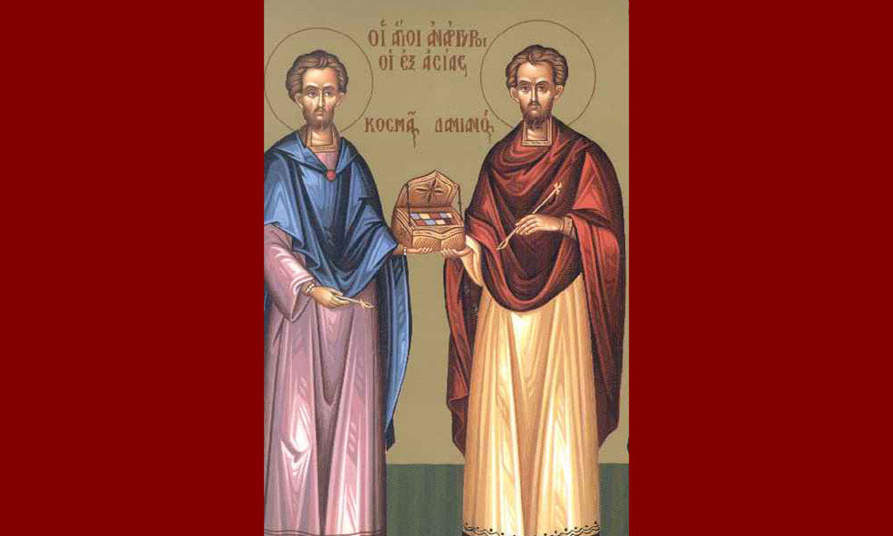 Παρασκευή 1 Νοεμβρίου Εορτολόγιο: Ποιοι γιορτάζουν σήμερα