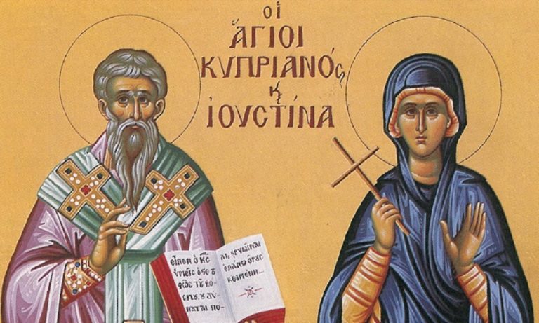 Τετάρτη 2 Οκτωβρίου Εορτολόγιο: Ποιοι γιορτάζουν σήμερα