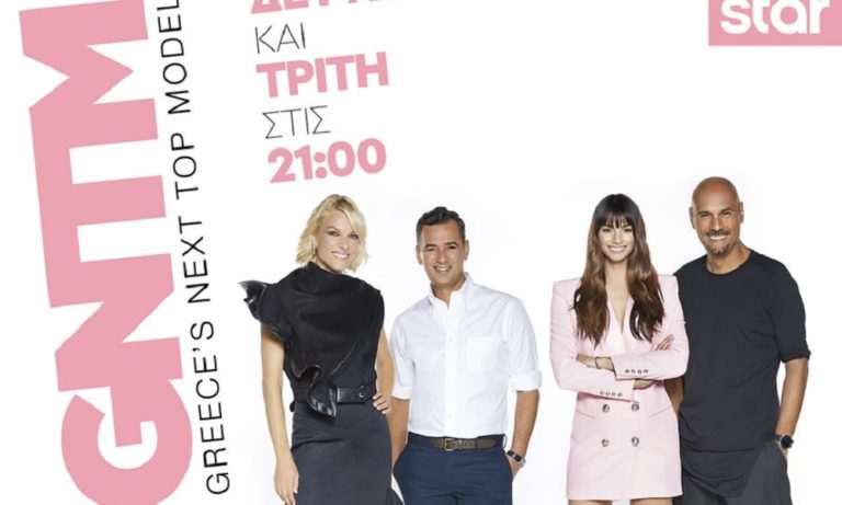 GNTM 8/10: Τι θα δούμε στο αποψινό επεισόδιο