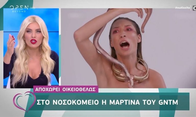 GNTM: Παίκτρια αποχώρησε οικειοθελώς! (vid)