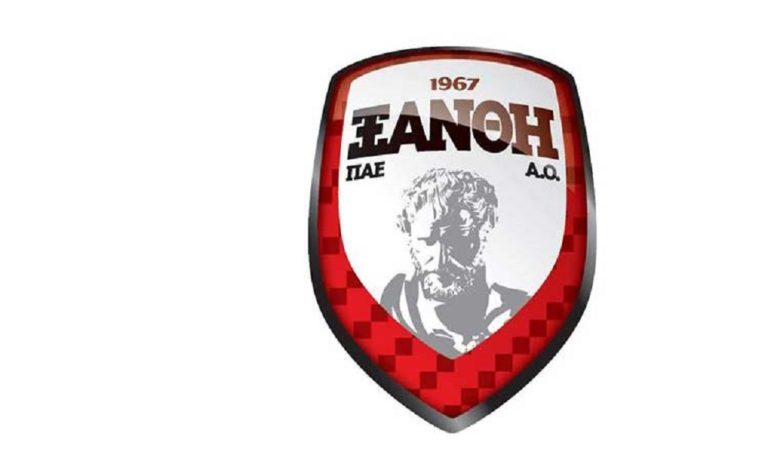 ΕΕΑ: Ξεκάθαρη για το που ανήκει η Ξάνθη