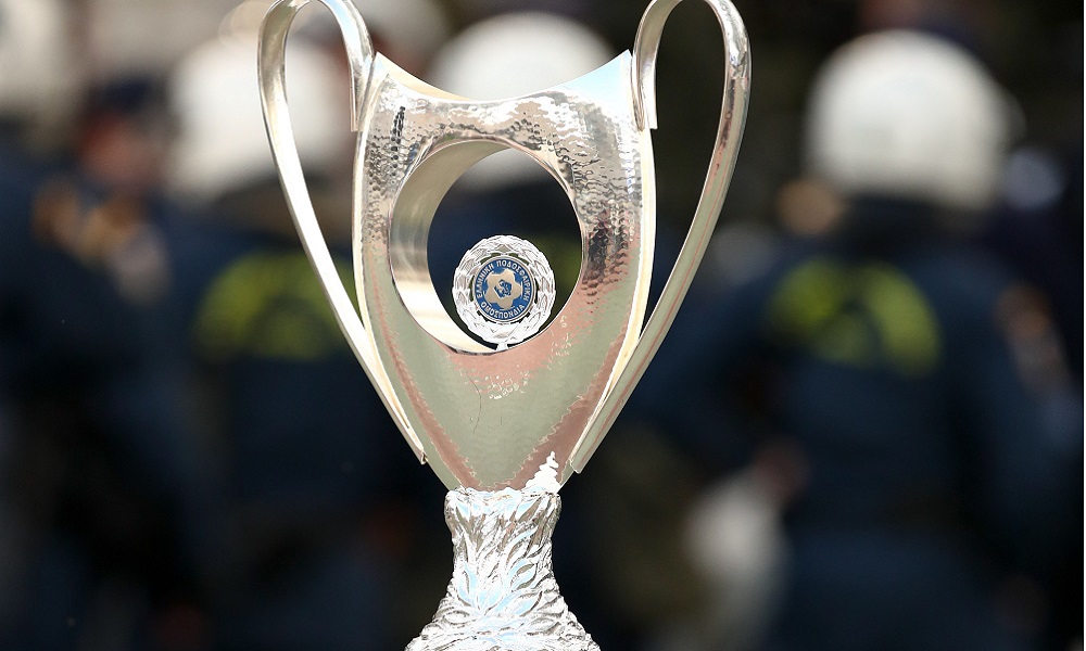 Κύπελλο Ελλάδας: Οι ώρες των πρώτων αγώνων