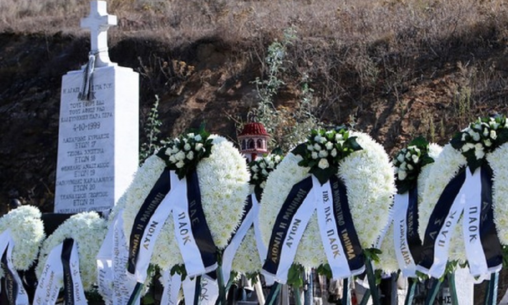 ΕΣΑΚΕ: ΠΑΟΚ και Λάρισα τιμούν την μνήμη των θυμάτων των Τεμπών