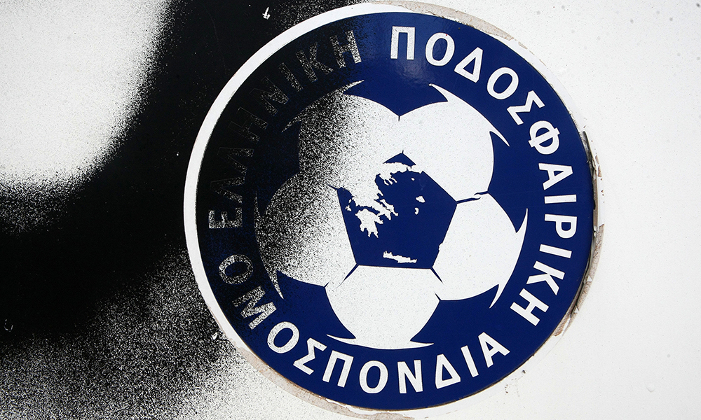 Super League 2 - ΕΠΟ