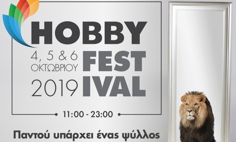 Hobby Festival 2019 (vid)