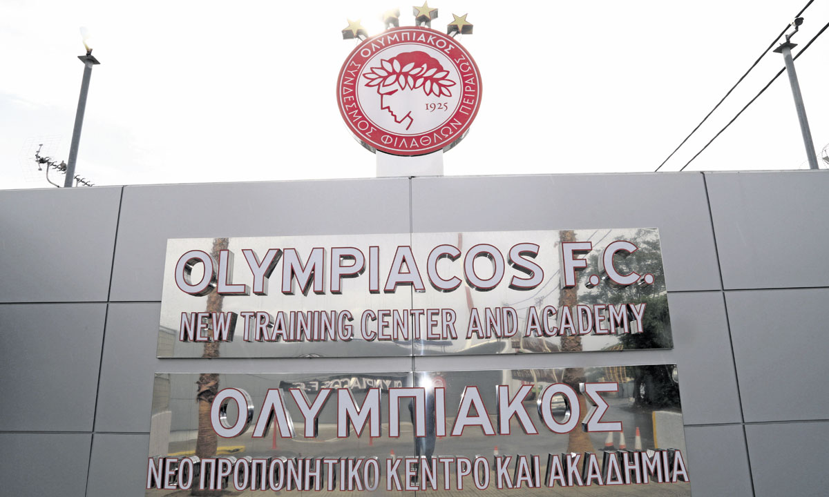 «Φάκελος» ακαδημία Ολυμπιακού