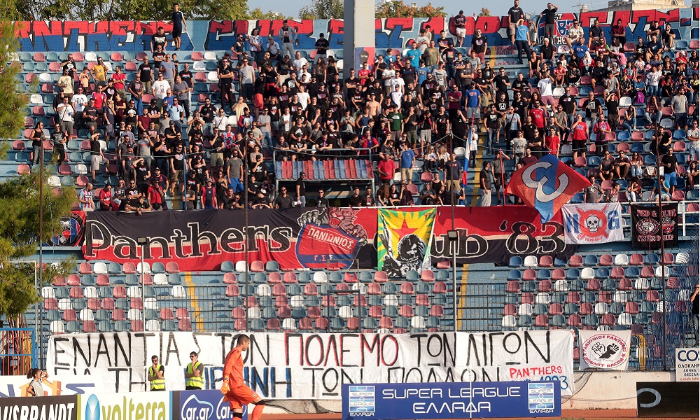 Πάνθηρες: Το αντιπολεμικό πανό των «Πανθήρων»