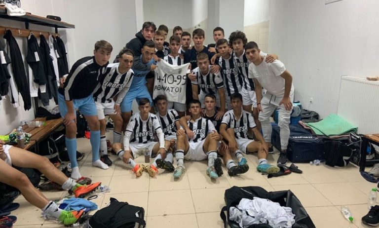 ΠΑΟΚ Κ17: Αφιέρωσε τη νίκη επί του Άρη στα θύματα των Τεμπών (pic)