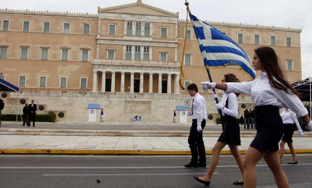 28η Οκτωβρίου: Κλειστό το κέντρο της Αθήνας
