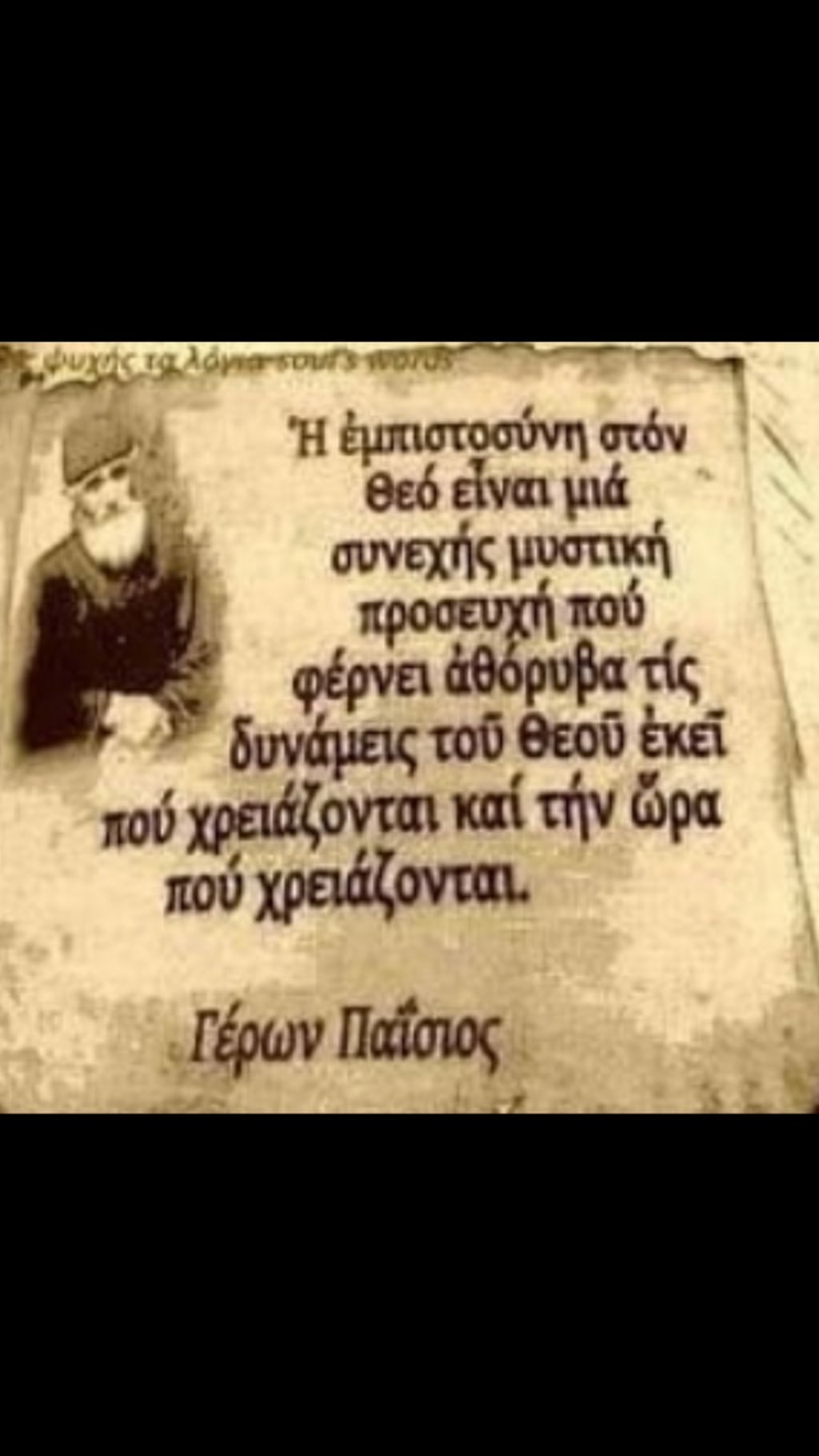 Εικόνα