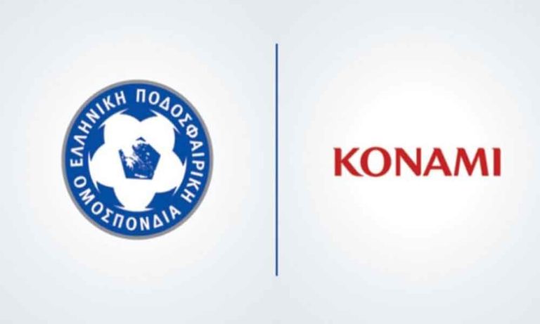 EΠΟ: Συμφωνία με Konami για τα δικαιώματα της Εθνικής!