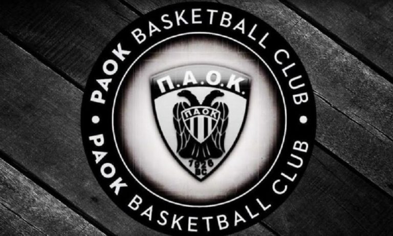ΠΑΟΚ: Ανακοίνωση κατά των διαιτητών