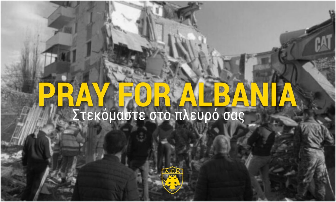 ΑΕΚ: Στο πλευρό της Αλβανίας που μετρά νεκρούς (pic)