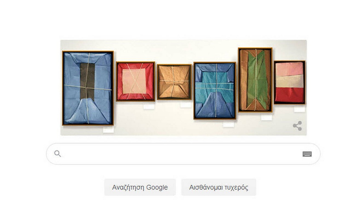 Google Doodle: Η google τιμά τον Claudio Bravo Camus (vid)