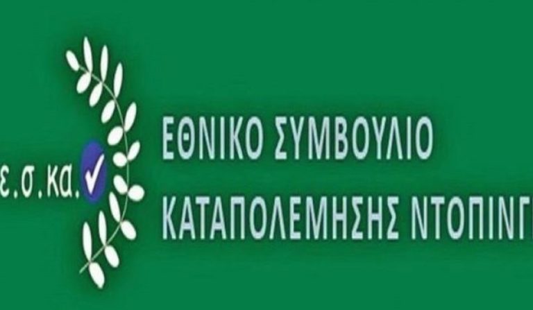 Σκανδαλάκης (πρόεδρος ΕΣΚΑΝ): «Δεν διενεργούμε ελέγχους κατά παραγγελία»