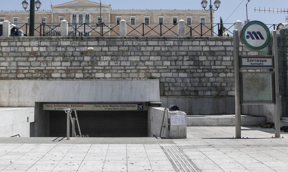 Πολυτεχνείο: Οι σταθμοί του Μετρό που δεν θα λειτουργήσουν