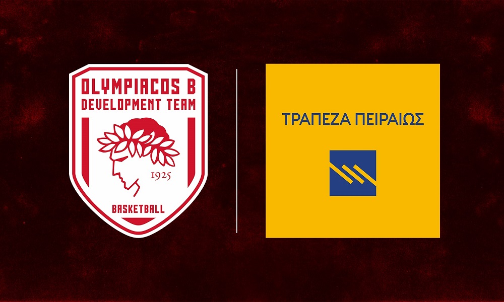 Ολυμπιακός Β: Τα εισιτήρια με τον Αμύντα