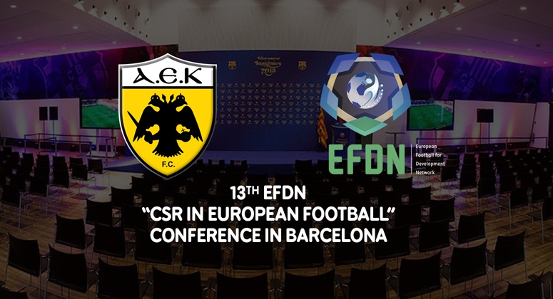 ΑΕΚ: Παρούσα στο 13ο συνέδριο του EFDN στη Βαρκελώνη