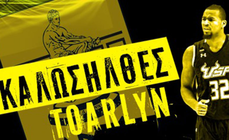 Άρης: Βγήκε το δελτίο και ανακοίνωσε Φιτζπάτρικ