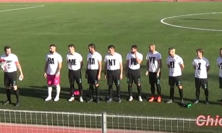 Χίος: H συγκινητική πρόταση γάμου στο γήπεδο! (vid)