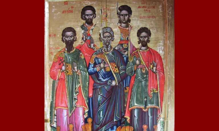 Σάββατο 2 Νοεμβρίου Εορτολόγιο: Ποιοι γιορτάζουν σήμερα