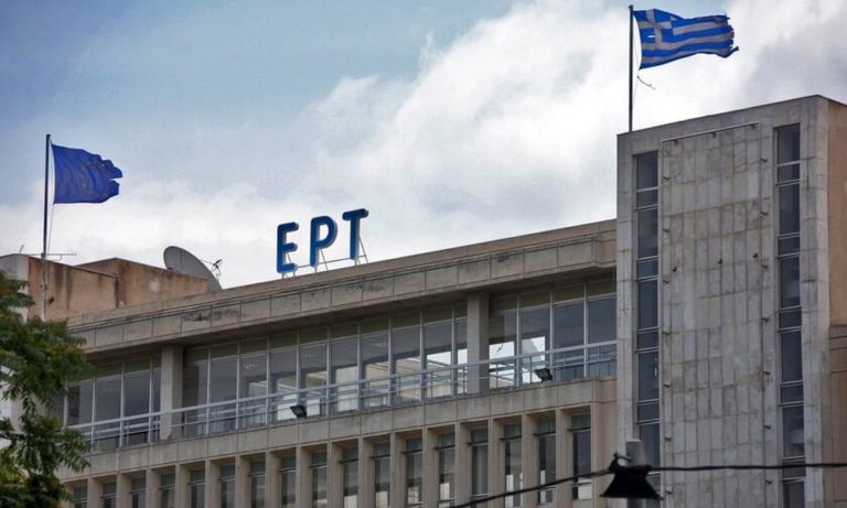 Λεπτομέρειες για το ροζ σκάνδαλο στην ΕΡΤ (vid)