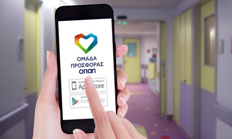 Όλοι στην «Ομάδα Προσφοράς ΟΠΑΠ»  –  Οι αθλητές του Παναθηναϊκού Α.Ο. μας καλούν να μπούμε στην ομάδα που παίζει για καλό σκοπό