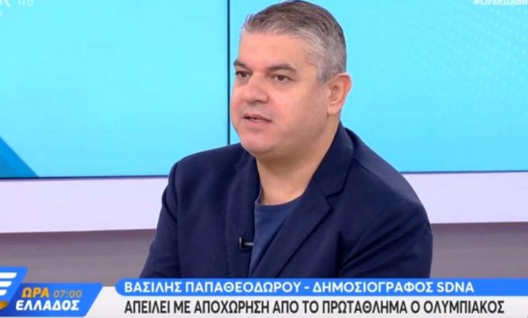 Παπαθεοδώρου: «Ο Ολυμπιακός θέλει τις διαιτησίες της προηγούμενης 20ετίας»