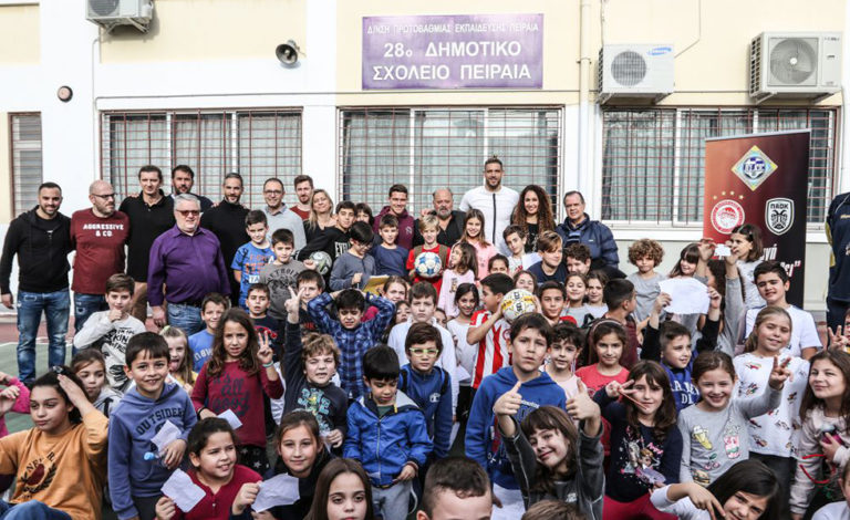 ΠΣΑΠ: Κούτρης-Πασχαλάκης σε σχολείο του Πειραιά (pics)