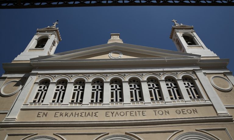 Νέος Ποινικός Κώδικας: Μέχρι και δύο έτη φυλάκιση σε όποιον βρίζει τα θεία!