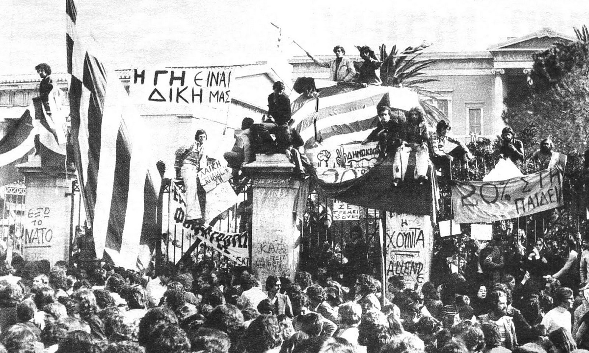 17 Νοεμβρίου: Ημέρα μνήμης για την εξέγερση του Πολυτεχνείου