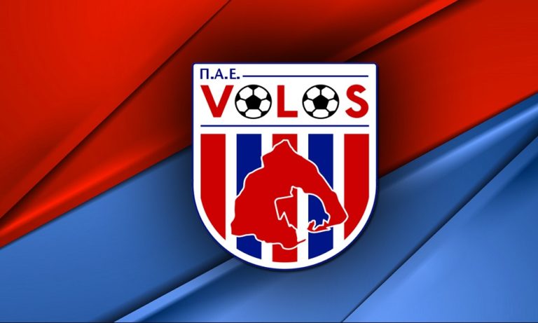 ΠΑΕ Βόλος: «Λυπηρό που ένας καραμαλ@@@ εκπροσωπεί μία μεγάλη και ιστορική ομάδα»