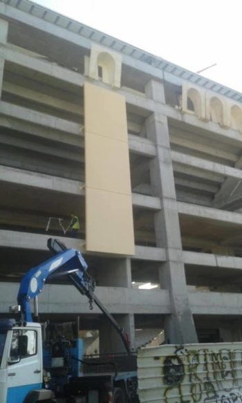 «Αγιά Σοφιά»