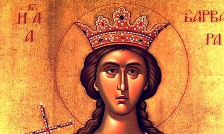 Τετάρτη 4 Δεκεμβρίου Εορτολόγιο: Ποιοι γιορτάζουν σήμερα