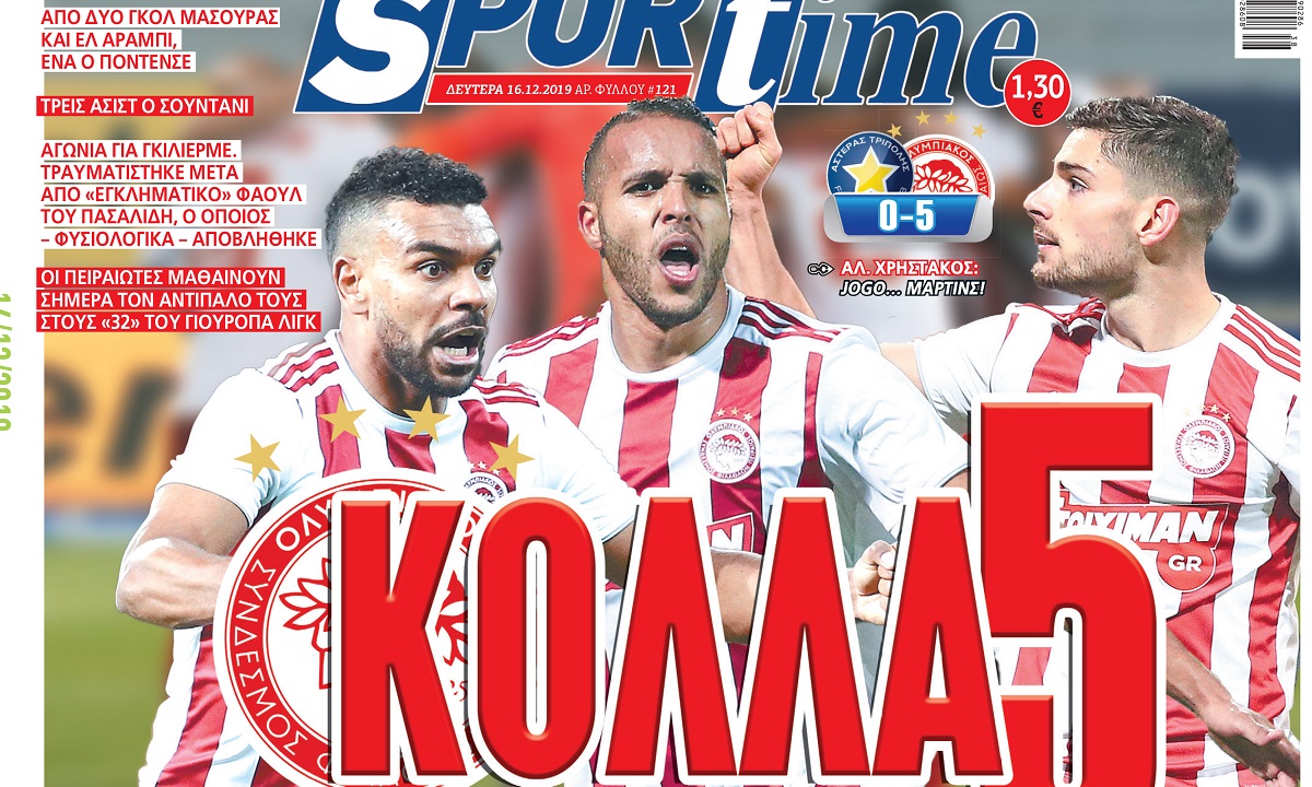 Διαβάστε σήμερα στο Sportime: «Κόλλα πέντε»