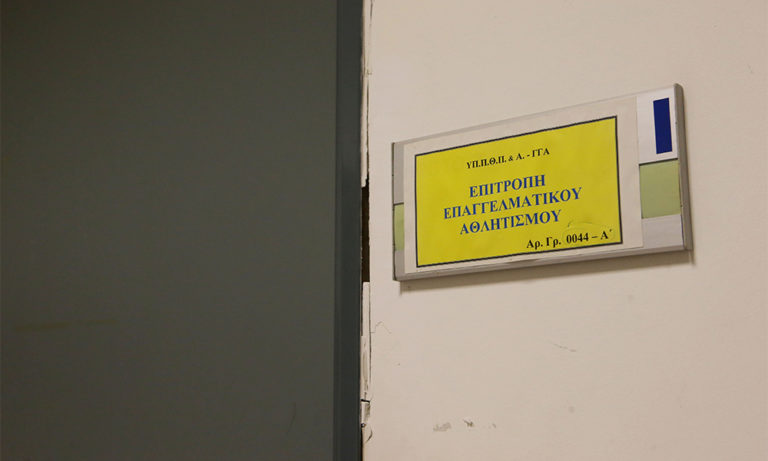 ΠΑΟΚ – Ξάνθη: Όλα όσα ζήτησε η ΕΕΑ