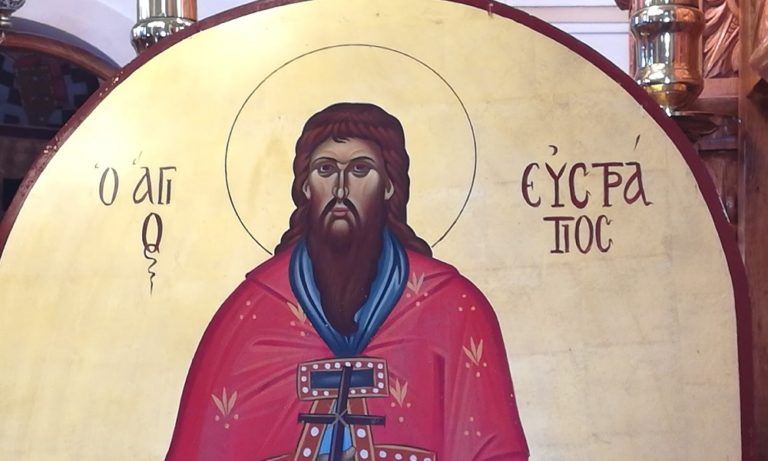 Παρασκευή 13 Δεκεμβρίου Εορτολόγιο: Ποιοι γιορτάζουν σήμερα