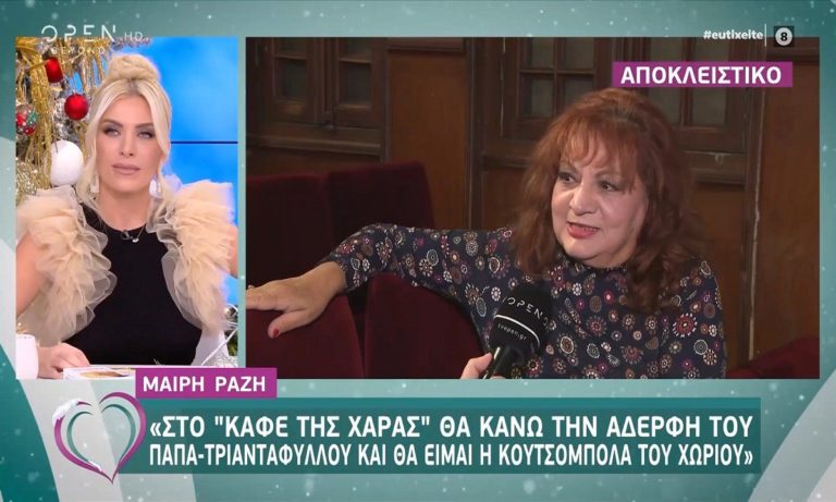 Καφέ της Χαράς: Γυναίκα δήμαρχος στο Κολοκοτρωνίτσι – Πόπωτας τέλος!