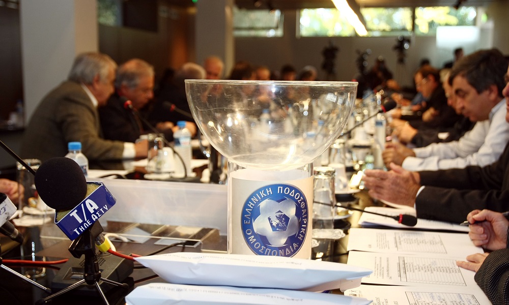 Κύπελλο Ελλάδας: Τότε θα γίνει η κλήρωση