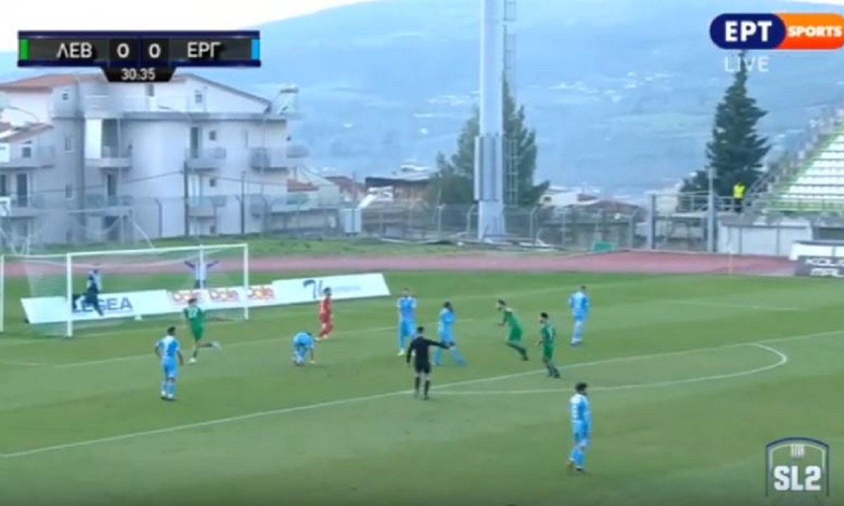 Λεβαδειακός – Εργοτέλης 1-0: Με γκολάρα του Ιωαννίδη (vids)