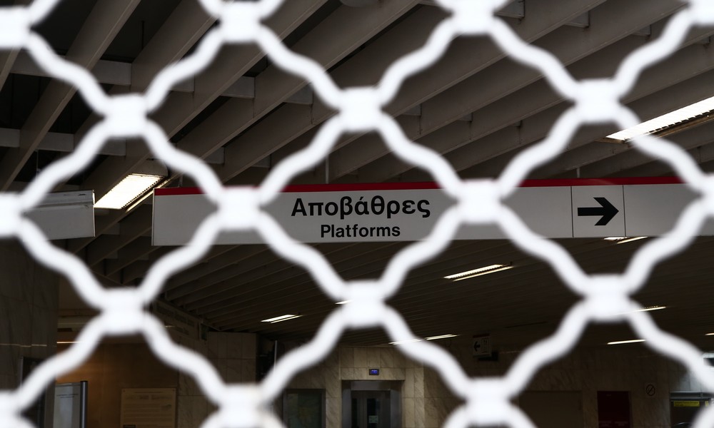 Μετρό: Στάση εργασίας την Τρίτη