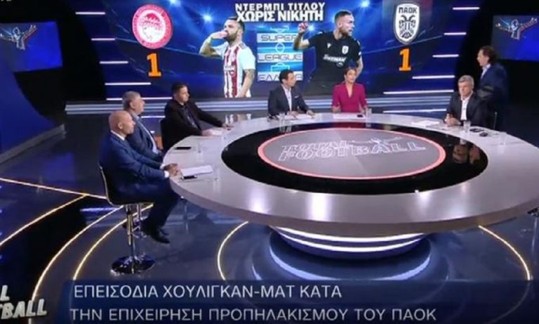 Μητρόπουλος: Σηκώθηκε κι έφυγε από το Total Football (vid)