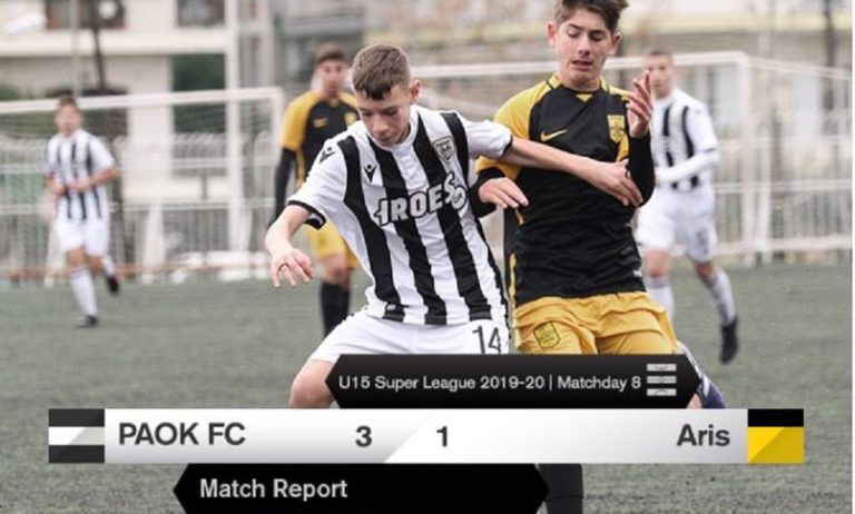 ΠΑΟΚ K-15 – Άρης Κ-15 3-1: Με τρία γκολ σε 35 λεπτά ο «δικέφαλος»!